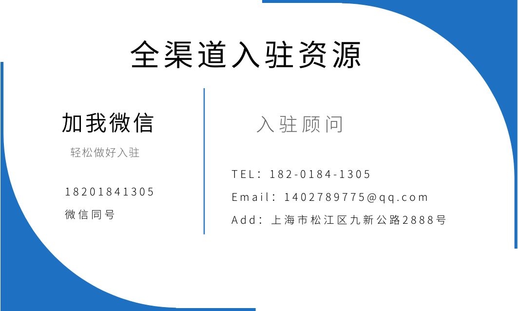 注册天猫旗舰店流程,淘宝天猫开店流程及费用多少