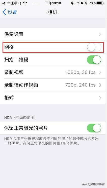 九宫格构图和三分法构图,三分法构图的照片