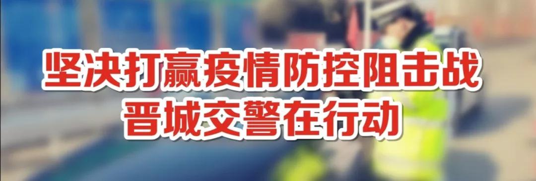 助力抗疫一线民警,党员劳模服务队勇担抗疫粮草官