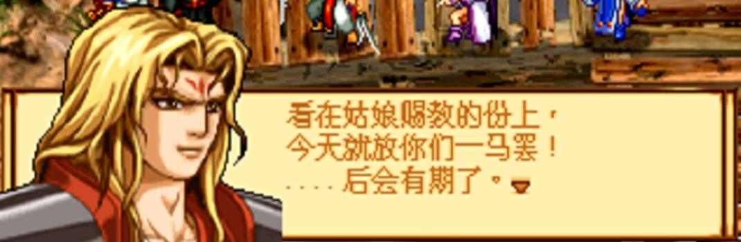 战棋游戏天地劫神魔至尊传攻略 (战棋游戏天地劫神魔至尊传攻略19)