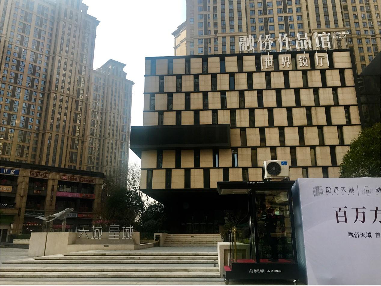 实探中海观云府示范区,实探豪宅板块