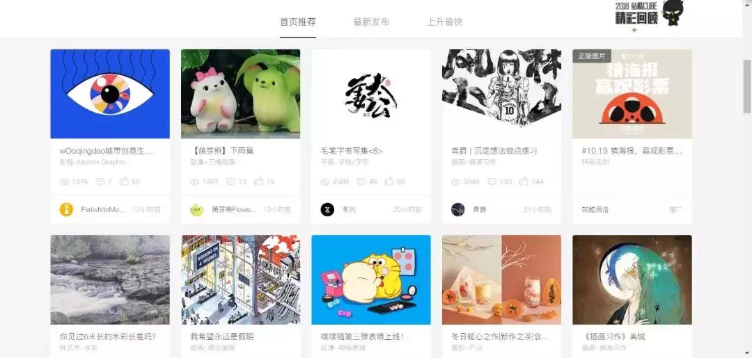 设计没思路怎么找灵感,设计找不到灵感