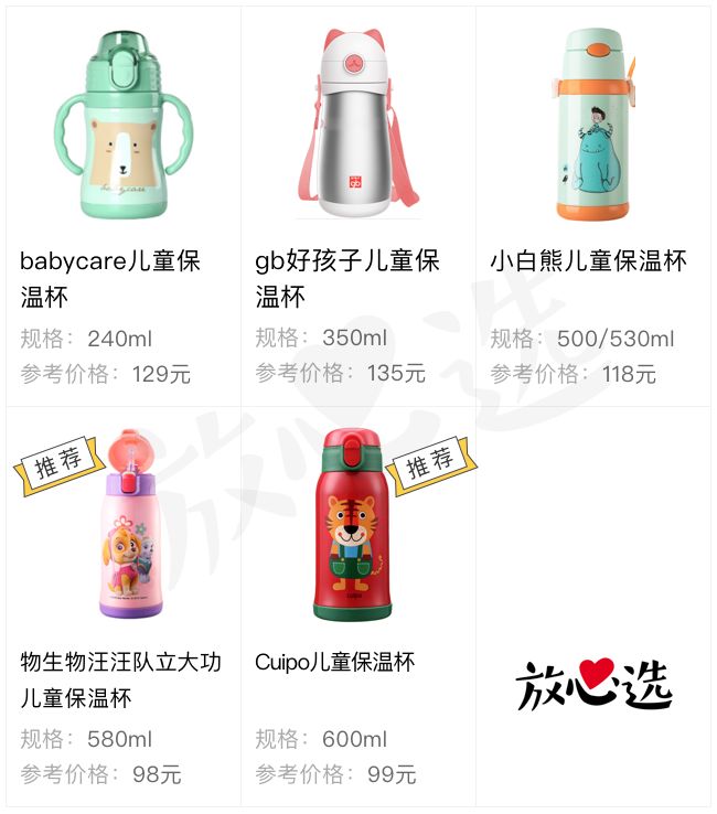 保温杯双11抢购,保温杯热销测评