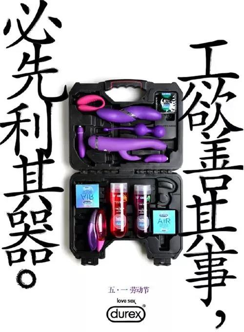 五一劲爆促销文案,五一祝福文案配图