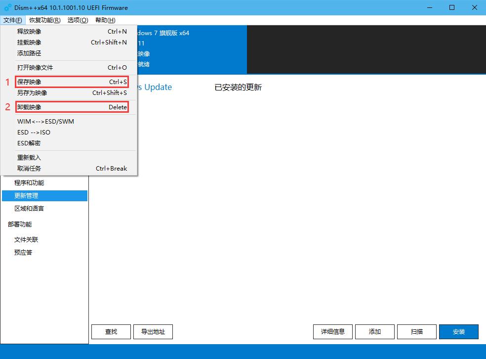我!Win7!还能接着续!Z490B460H410Win7保姆教程