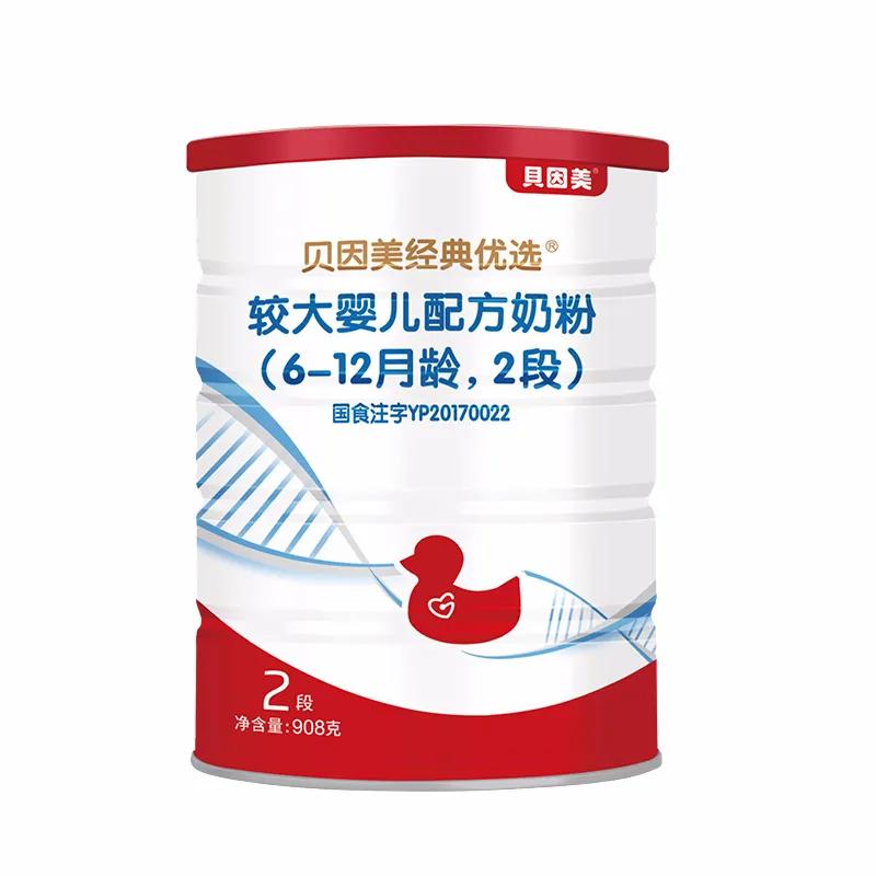 2段奶粉推荐榜性价比高的,平价奶粉口碑最好的前十名