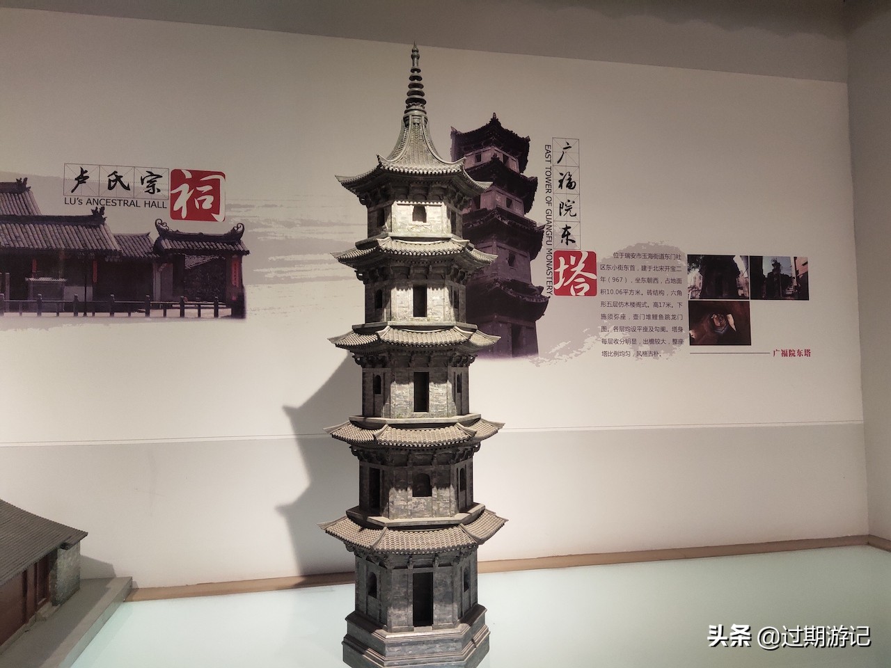 瑞安博物馆攻略,瑞安博物馆游览路线图