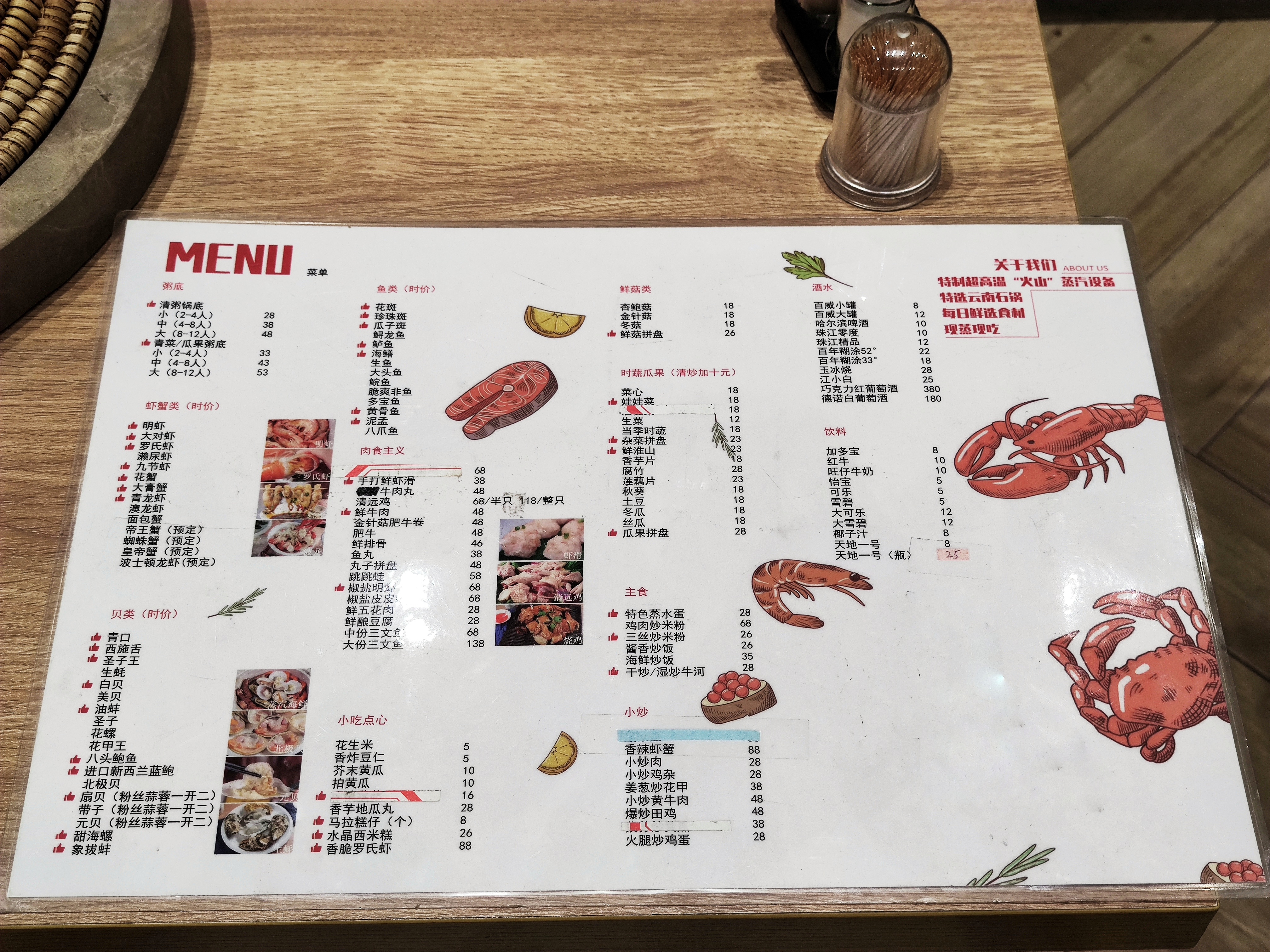 人均100的饭,人均100的餐厅吃出4000