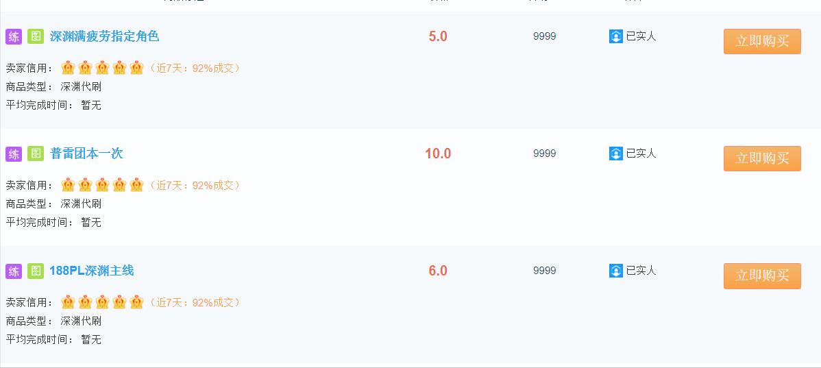 游戏陪玩代练算什么职业,游戏代练和陪玩哪个更好入门