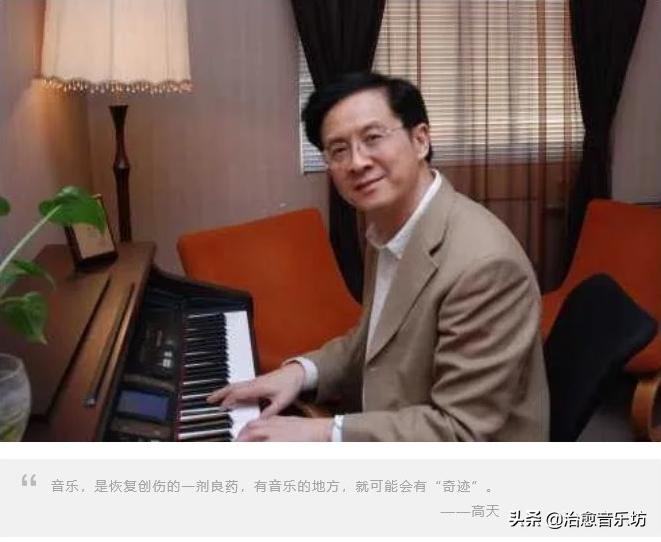 高天:34年值守,他是音乐最好的『摆渡人』