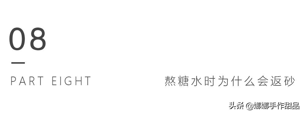 怎么样才能提高马卡龙的成功率,马卡龙视频教程讲解