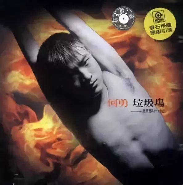 1994—2004摇滚的黄金十年：再见，少年！