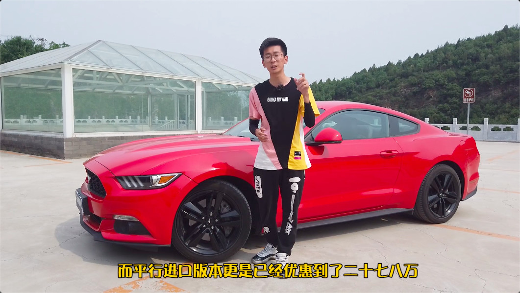 杀马特少年最爱?2.3T的Mustang究竟是野马还是野驴?