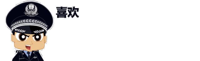 趣步app被立案涉嫌传销金融诈骗,趣步app是否构成传销
