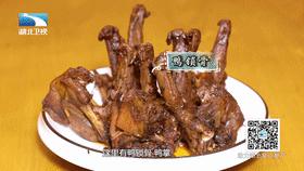 全国哪个省鸭货最好吃,哪些鸭货好吃