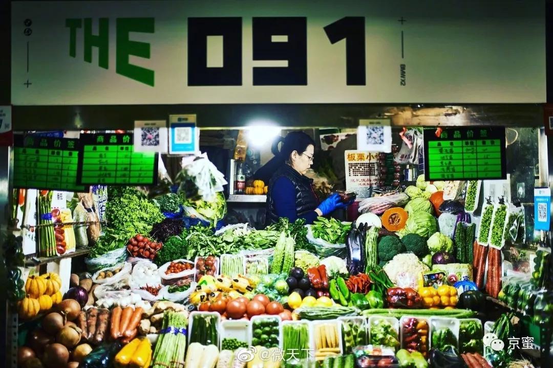 2019，买菜这件小事