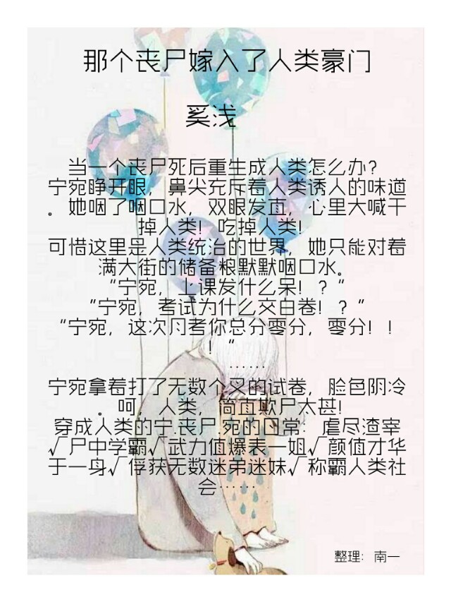 有好看的豪门小说吗,特别好看的豪门总裁小说