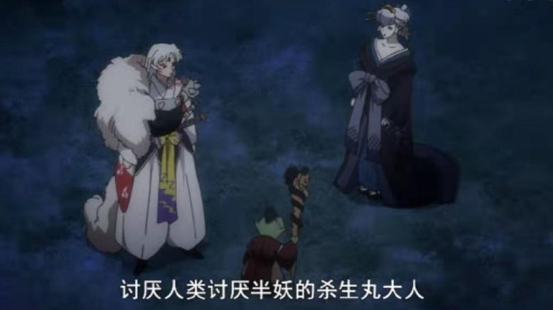 用完就甩？杀生丸无视玲，强行卖“高冷”人设，“杀铃”爱情崩了