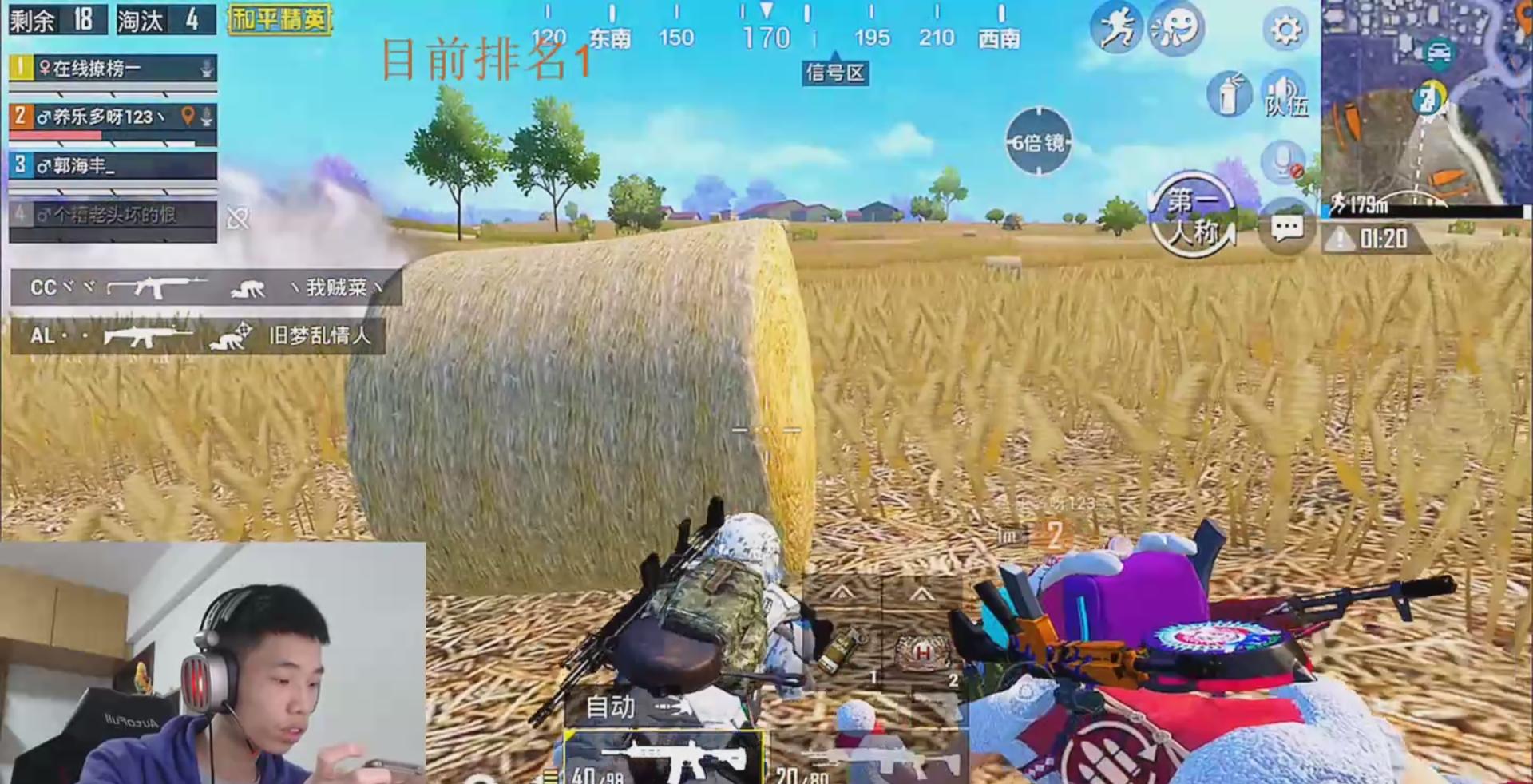 为什么大主播练枪时压得这么稳,为什么各大主播都压枪很稳