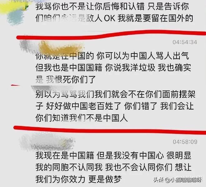 青岛归国留学生跳窗逃跑,青岛留学生跳窗