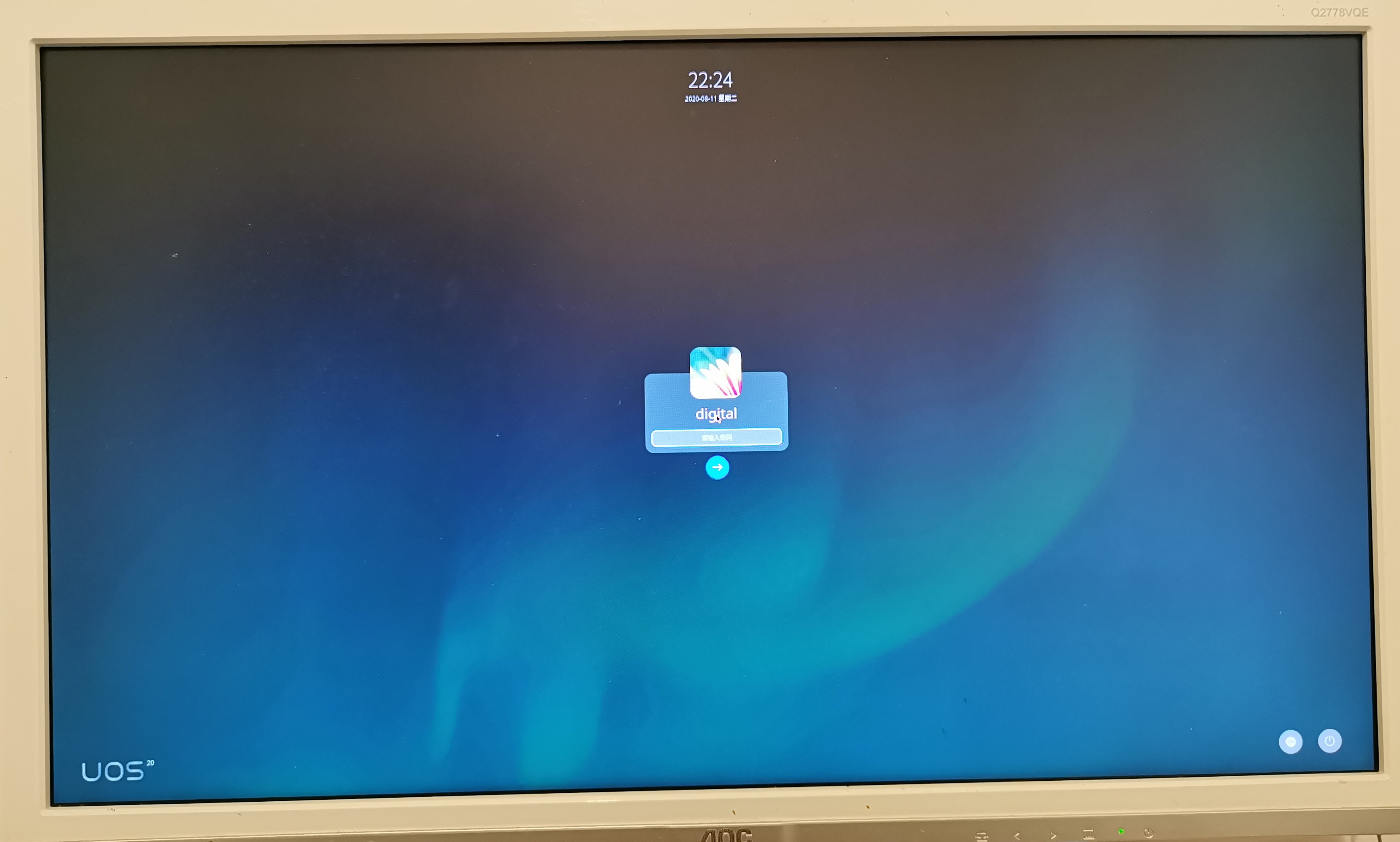 国产操作系统统信UOS安装上手——多图文字详解