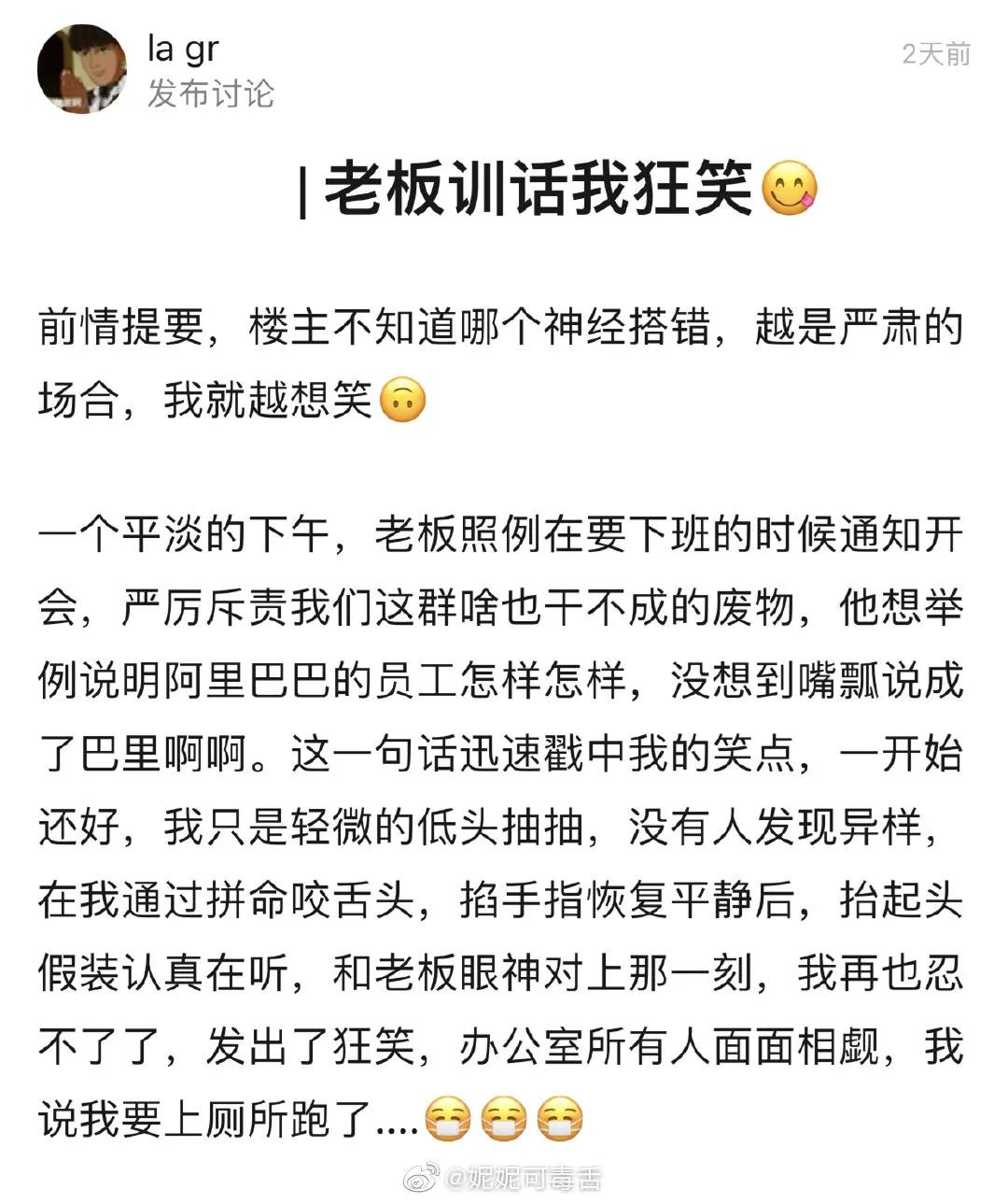 “​男子将活虾塞入尿道，结果小虾游进膀胱……”