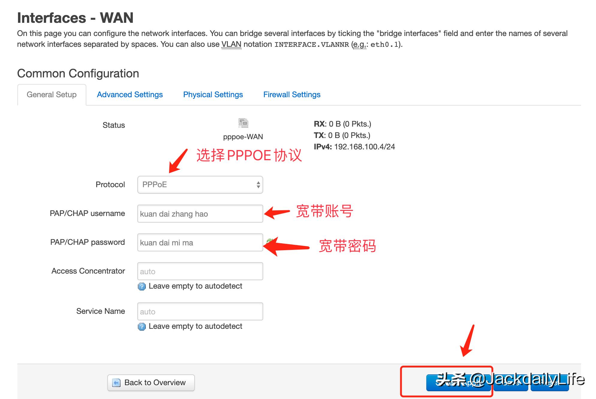 光猫桥接模式怎么改宽带账号,怎么用手机修改光猫桥接模式教程