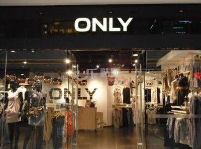 HM、Only、VEROMODA，这些你爱买的品牌原来都来自同一个地方