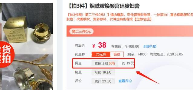 抖音淘客是什么,淘客是淘宝联盟吗
