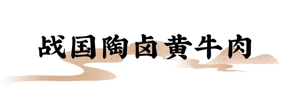 陶煮时代卤味火锅长沙,陶煮时代卤味火锅套餐