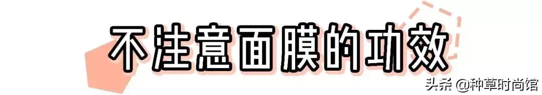 敷面膜一定要敷15分钟吗,敷完面膜很白过一阵就不白了