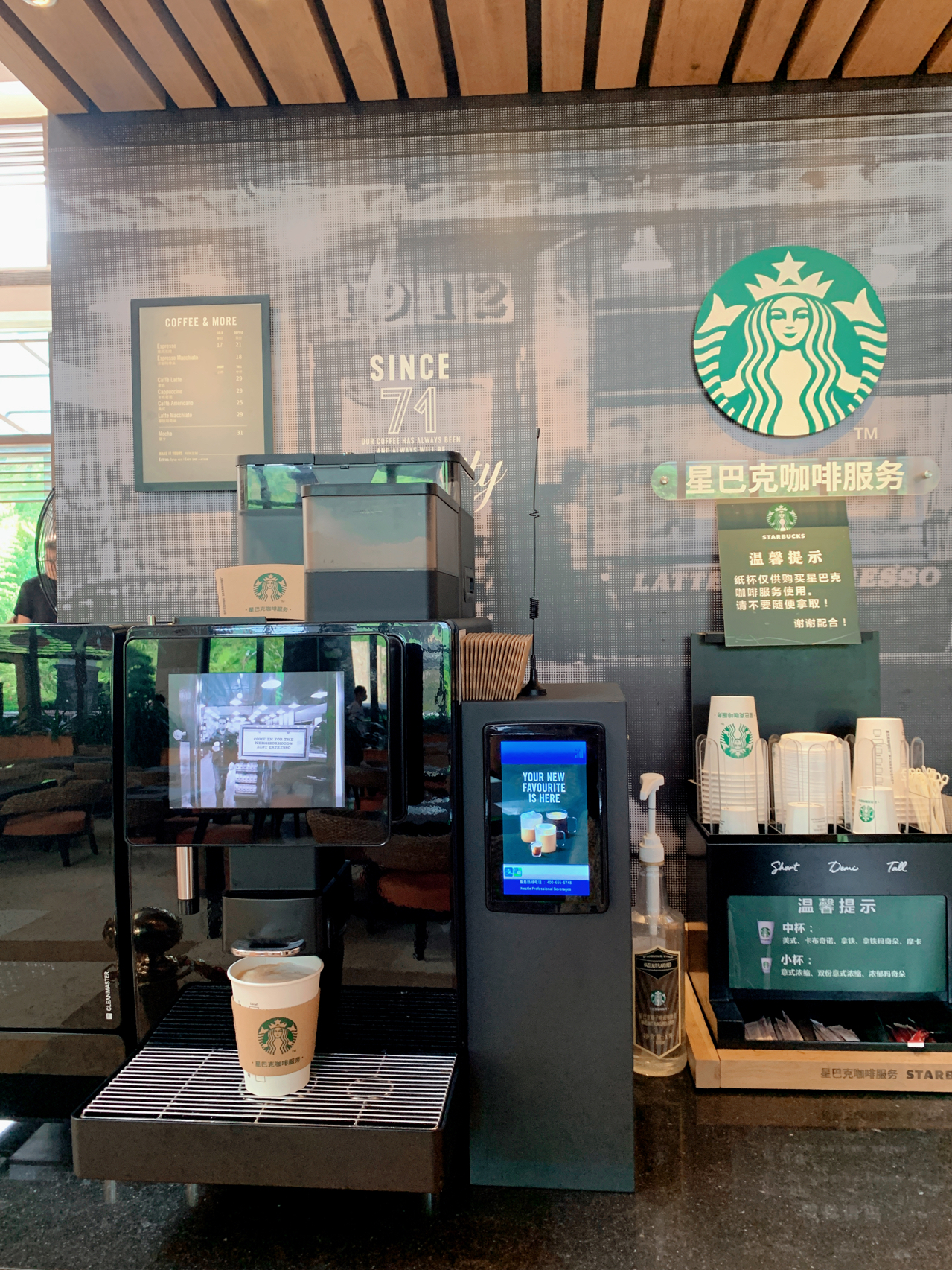 惠州南昆山天然居温泉度假村,惠州南昆山户外温泉度假村