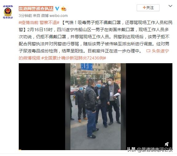 “存货”用完、寻乐子、想“发财”……他们憋不住了！警察：我来了！