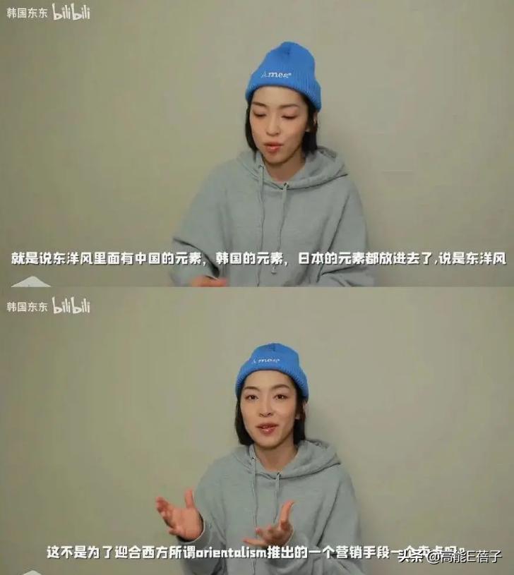 韩网言论,吐槽韩国up主