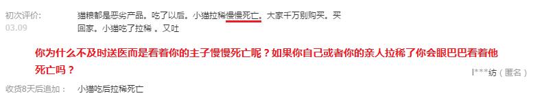 曝光毒猫粮这些猫粮你踩雷了吗,毒猫粮是智商税吗