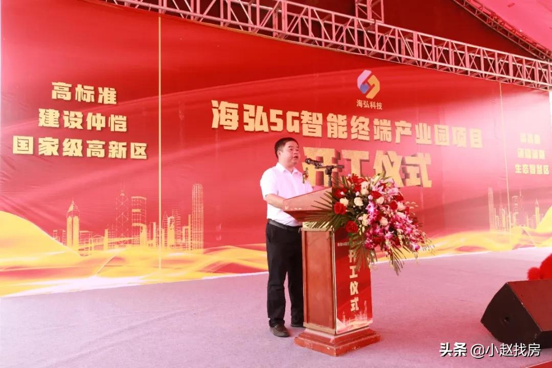 惠州海弘科技5g智能终端,惠州海弘5g科技电子有限公司