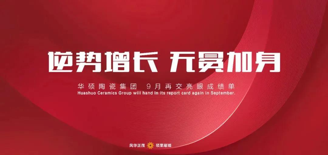 陶瓷行业商机分析,陶瓷企业大全