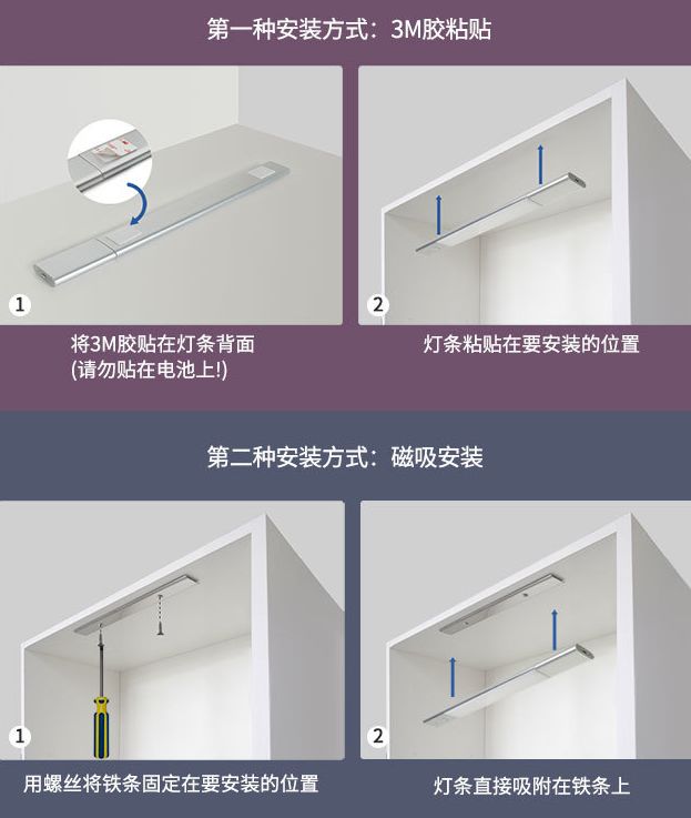 房间柜子灯带感应灯免布线,免安装橱柜感应灯