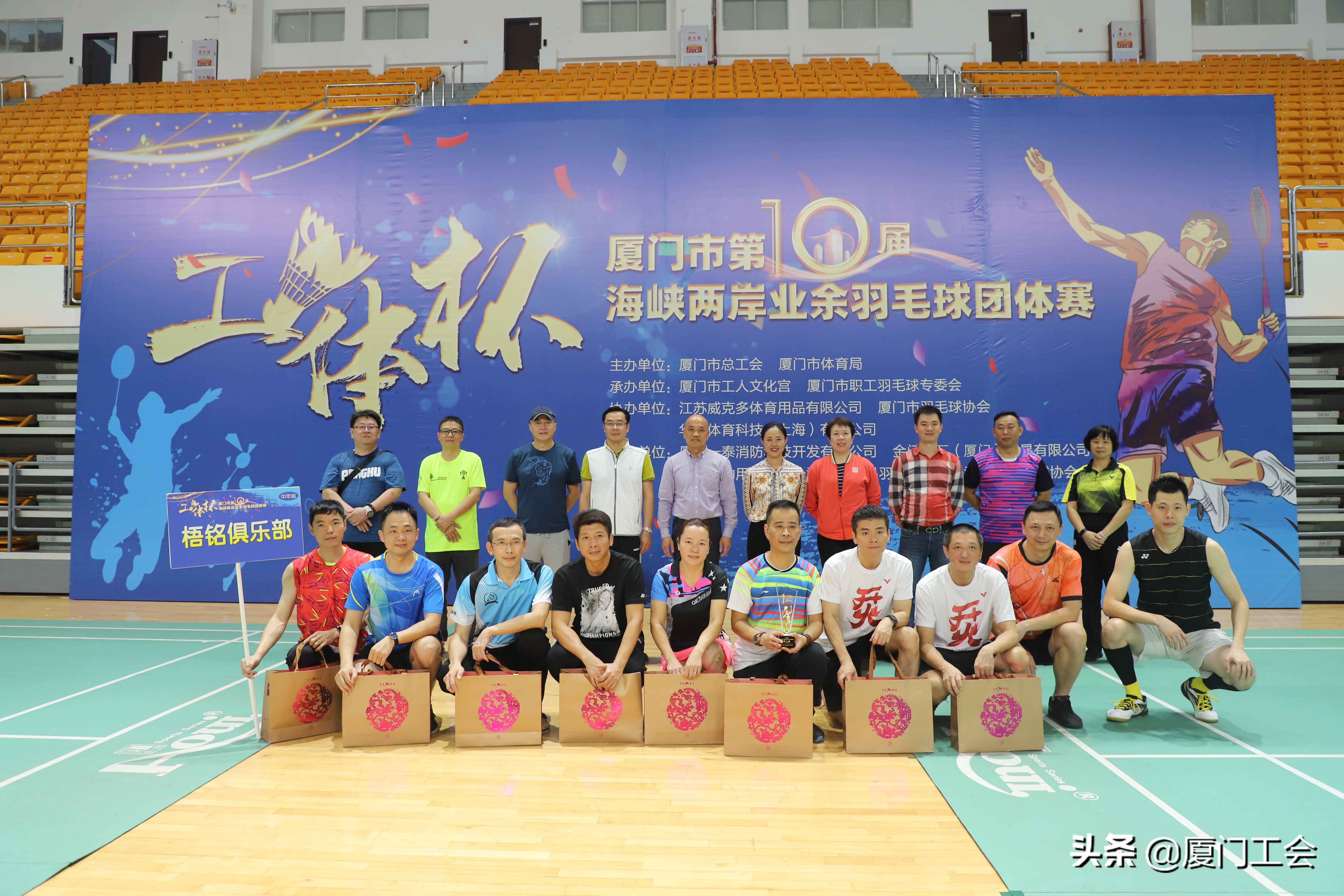 2019东西南北中羽毛球大赛厦门站,福建省运会羽毛球厦门
