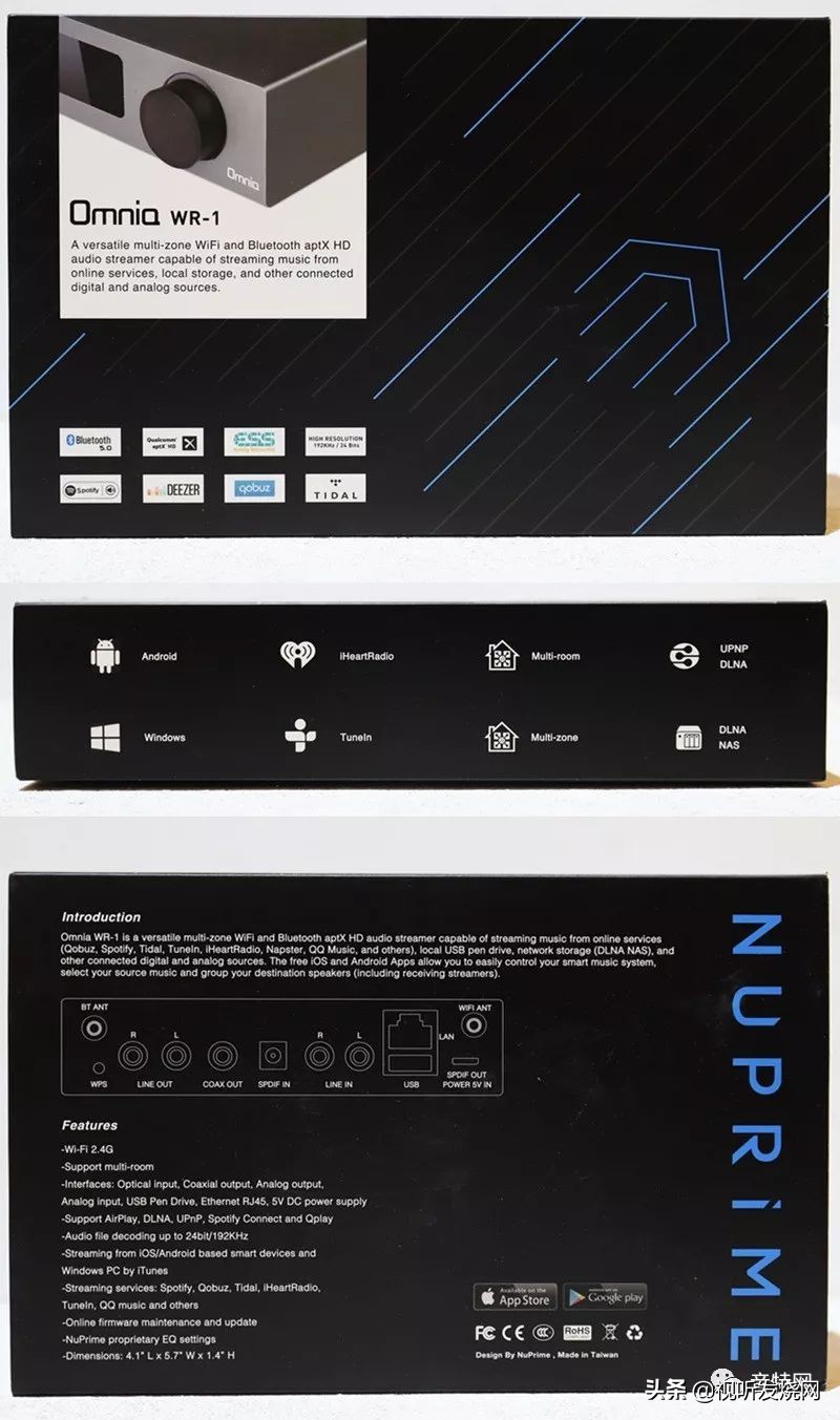 蓝牙接收器？网播？数播？解码（DAC）？前级？ADC？它都是