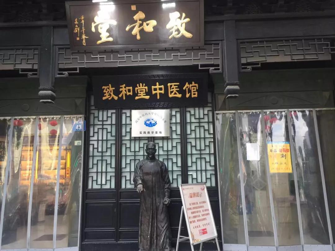 弇山医话丨江阴之行