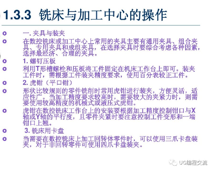 零基础学习cnc编程,零基础学习cnc编程需要买什么书