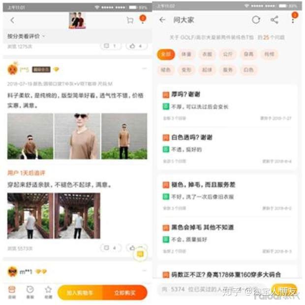 淘宝开店拍照技巧,淘宝开店图片怎么弄的