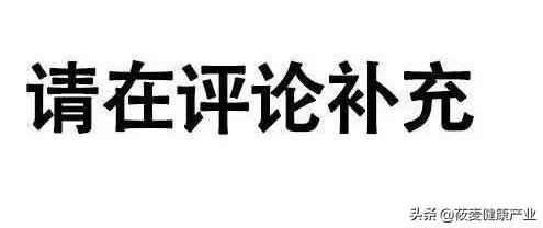 你用的卫生巾榜上有名了吗,常用的卫生巾上了黑名单