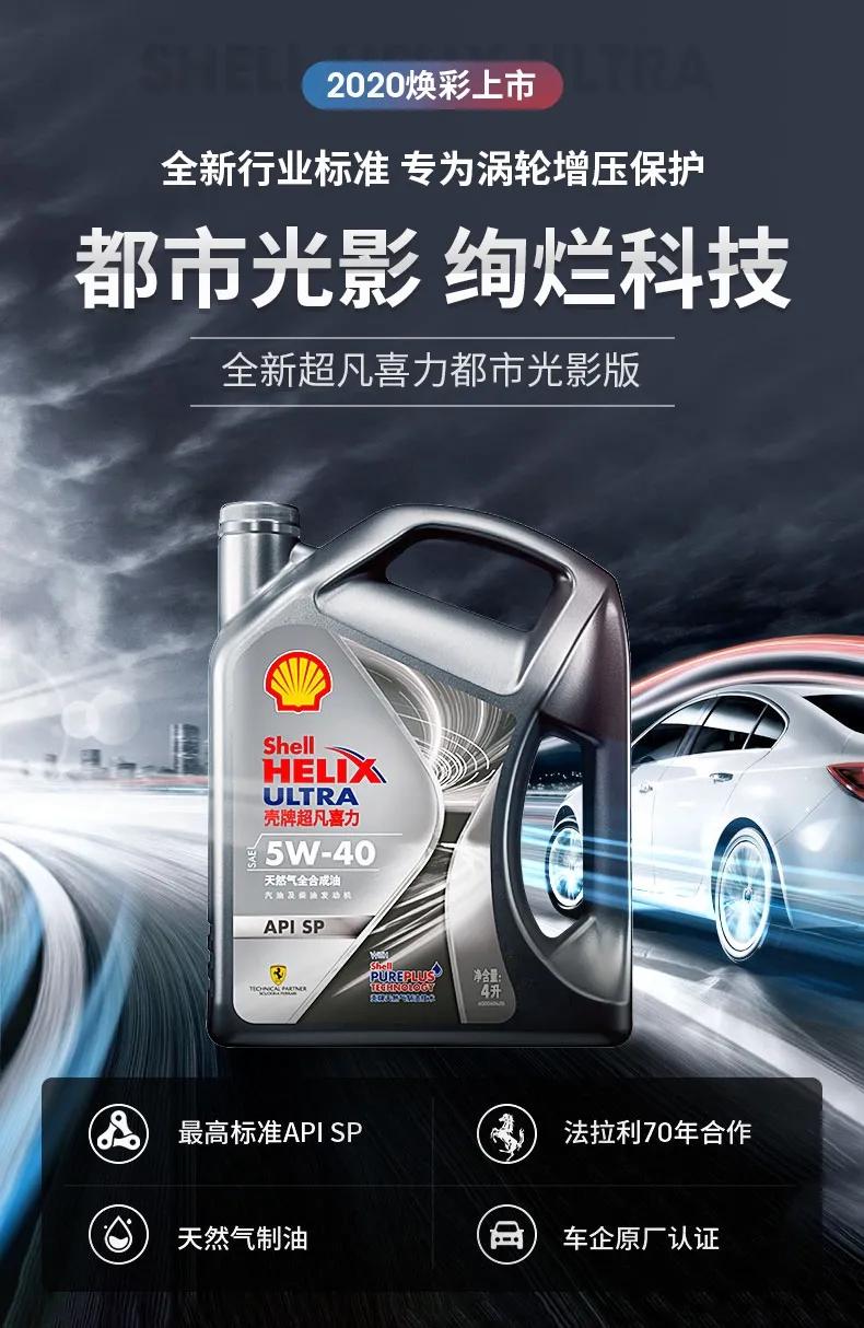 5000公里的机油什么牌子好,公认最好的10款机油