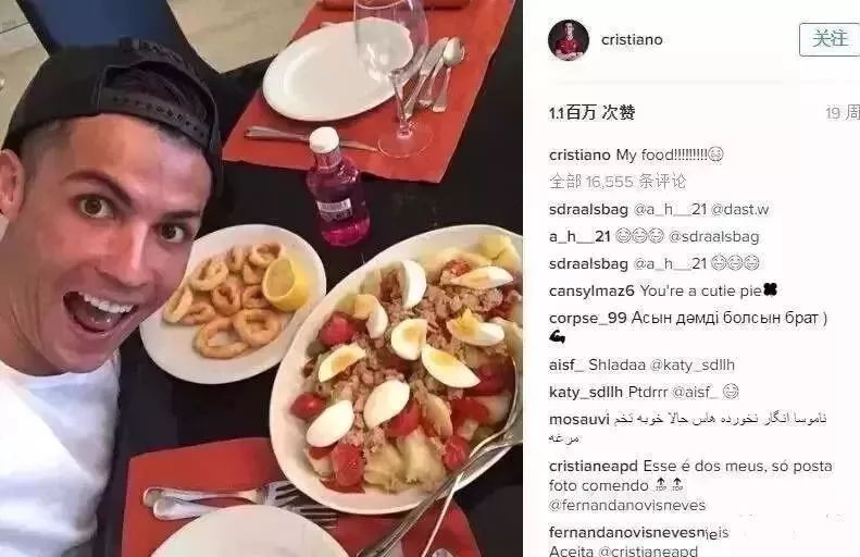 当中国男足脱掉上衣，你就知道他们为何难以崛起？