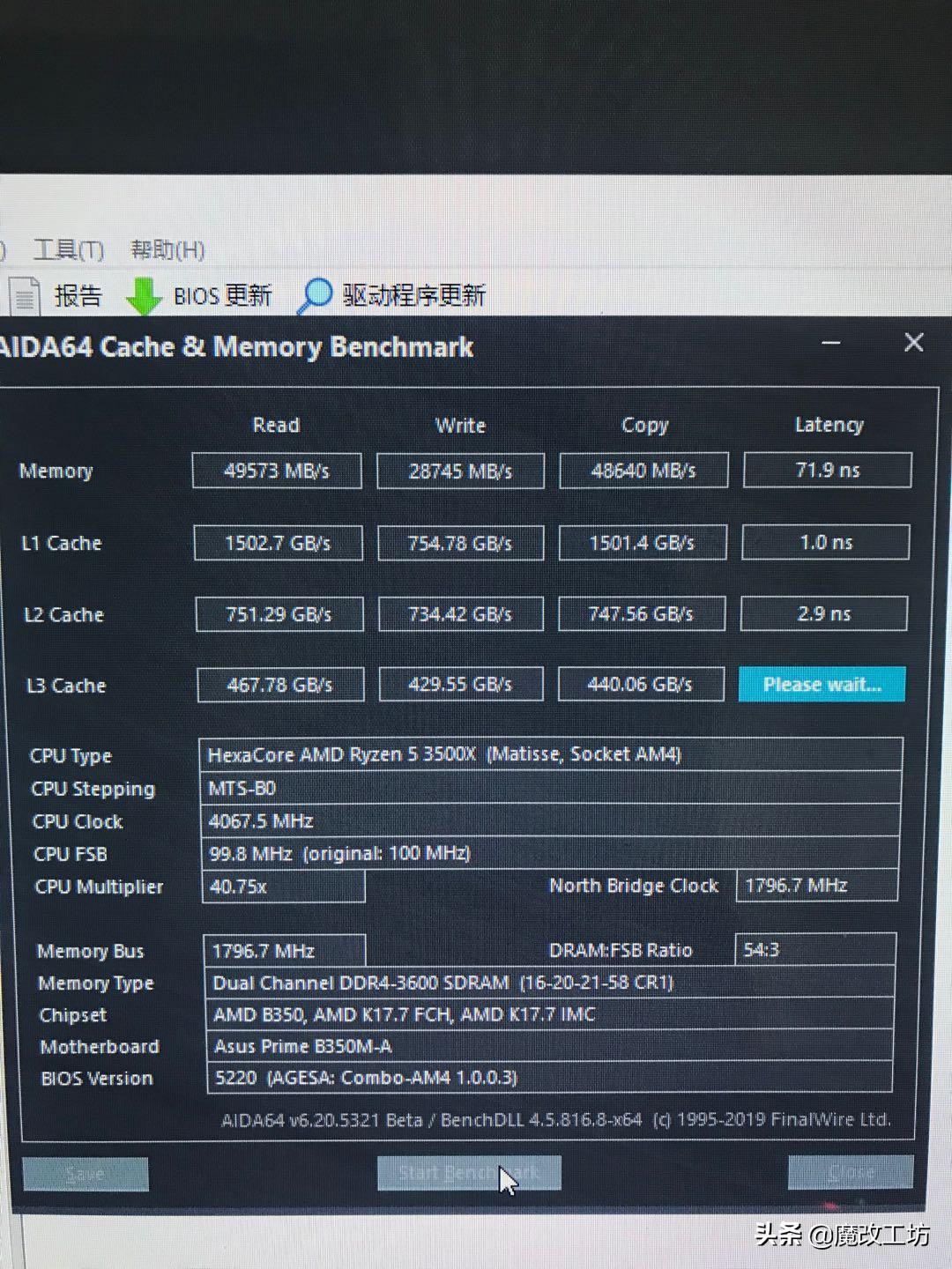 三星ddr43200内存条超频,ddr4内存超频3200需要调电压吗