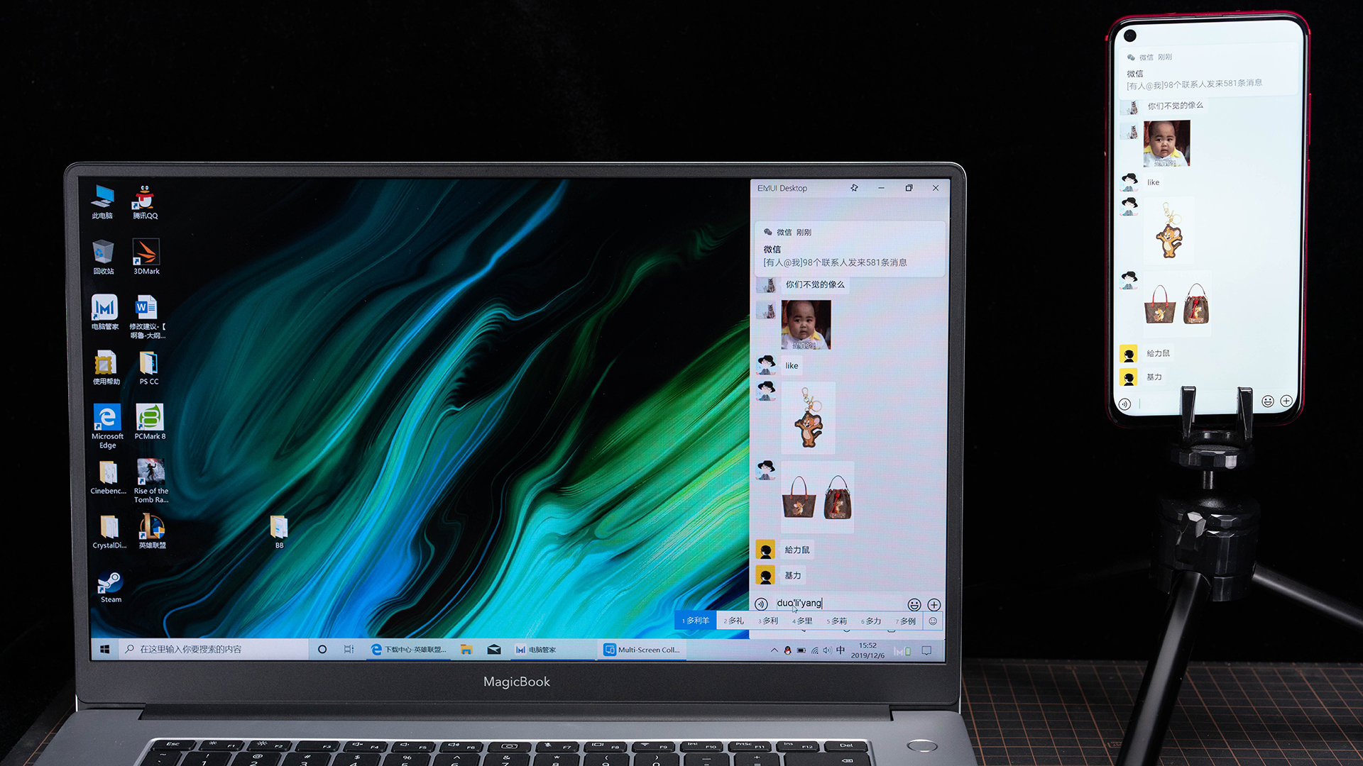 荣耀4000左右的手机全面屏 (荣耀新本高配)