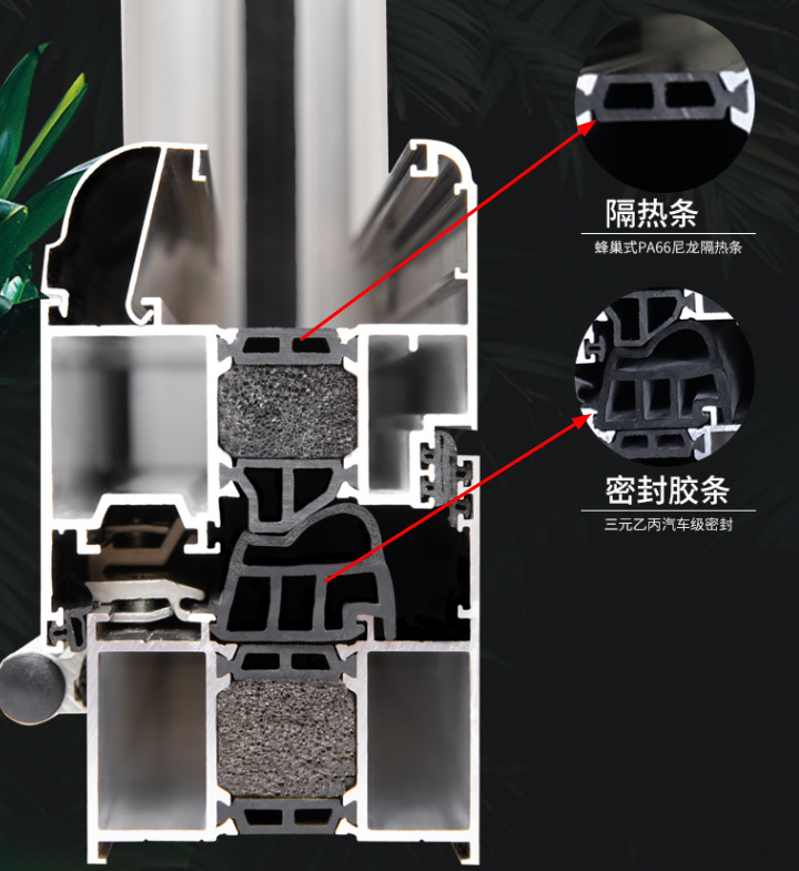 断桥铝封窗是打胶好还是密封条好,断桥铝封窗90和108选哪个