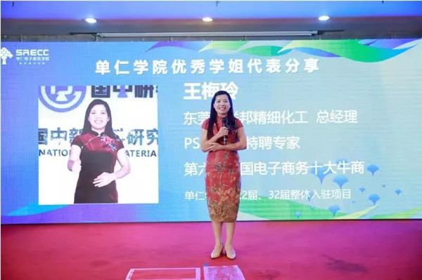 单仁资讯集团高管,单仁资讯集团合肥分公司